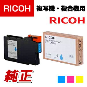 楽天市場】ricoh mp cw2200の通販