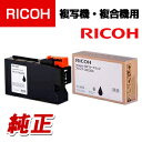 RICOH MP J[gbW CW2200 600203 ubN