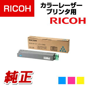 樂天商城 - RICOH SP トナー C740H 60058