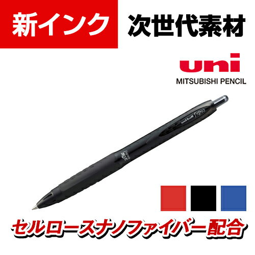 樂天商城 - 三菱鉛筆 ゲルインクボールペン ユニボール シグノ 307 0.7mm
