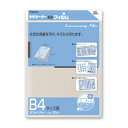 アスミックス ラミネーター専用フィルム 100μm B4 374×267mm