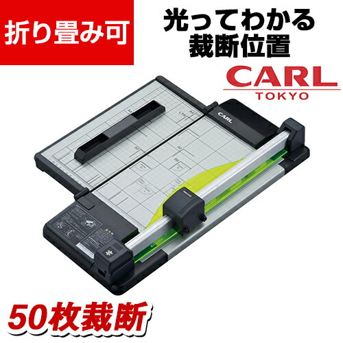 カール事務器 ディスクカッター・スリム A4対応