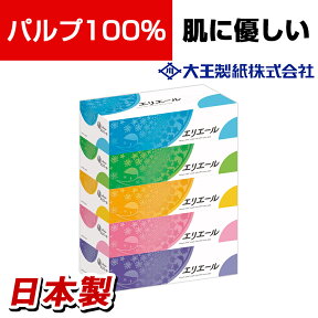 大王製紙 エリエールティッシュ 360枚(180組)×5箱