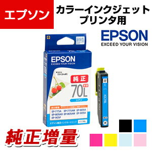 乐天商城 - EPSON インクカートリッジ 増量 IC70L