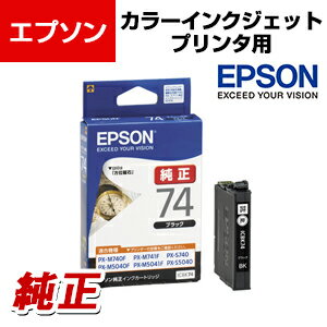 Other - EPSON インクカートリッジ ICBK74 ブラック