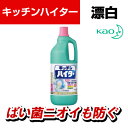 花王 キッチンハイター 大 1500ml