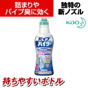 花王 パイプハイター高粘度ジェル 500g(3)