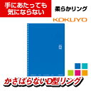 コクヨ ソフトリングノート ドット入り罫線 セミB5 40枚