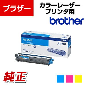 Rakuten - brother トナーカートリッジ TN-291
