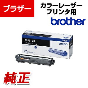 樂天商城 - brother トナーカートリッジ TN-291BK ブラック