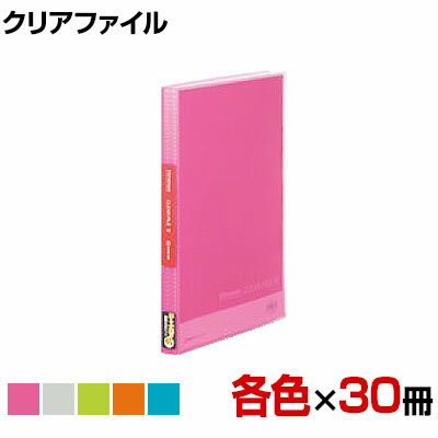 キングジム クリアーファイルSP A4タテ トップインタイプ 10ポケット 30冊セット EC-186TSPH-A-30