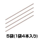 カール ディスクカッター用カッターマット5袋セット(1袋4本入り)