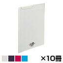 【25日11時~5時間限定P5倍】リヒト アクアドロップス クリップファイル A4タテ型 10冊セット
