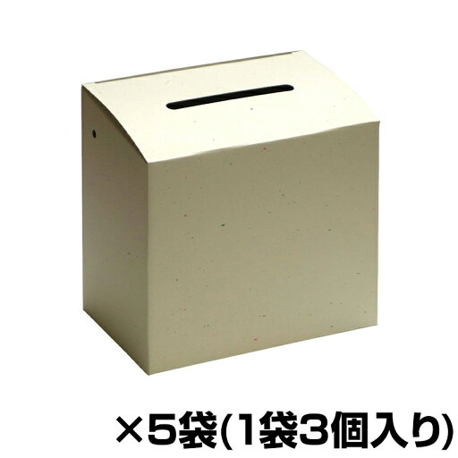 コレクト 募金箱 M-300 5袋セット(1袋3個入) コレクト 募金箱 M-300 5袋セット(1袋3個入)