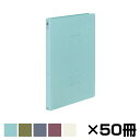コクヨ フラットファイル 50セット