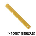 【25日11時~5時間限定P5倍】オルファ キッター替刃 10個セット(1個2枚入り)