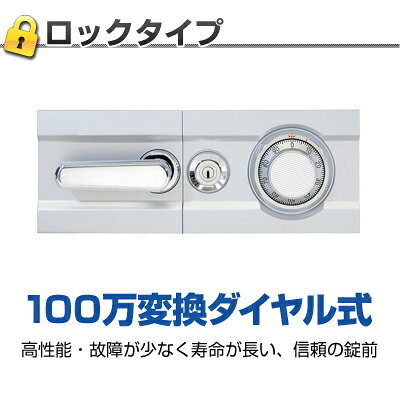 耐火金庫 ダイヤル式 幅590×奥行601×高さ936mm 190kg 115L 701DKG【エーコー】オフ...