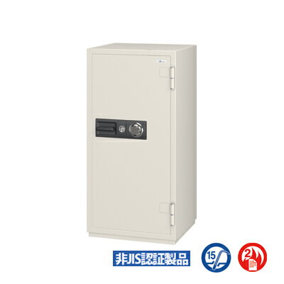 ダイヤル式耐火金庫 内容量：170L 重量：314kg【エーコー】CSG-92大型 業務用 金庫 KINKO kinko オフィス 事務所 店舗