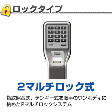 【設置無料】【マルチロック(テンキー錠or指紋認証式)】【マイナンバー】小型 耐火金庫 トレー2枚 防盗扉構造 オシャレ ブラック／ONS-FE 業務用 家庭用 事務所 オフィス 店舗 鍵 A4対応 防災 ガードマスター 指紋照合 テンキー式 プッシュ式