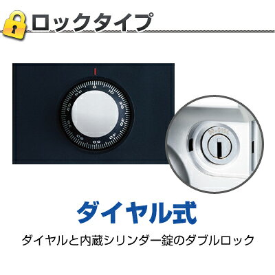 【エーコー】家庭用 小型 耐火金庫 ダイヤル式/MEISTER マイスター OSS-D