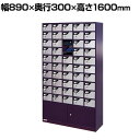 【エーコー】 貴重品ロッカー 貴重品ボックス パーソナルロッカー 個人ロッカー 小物ロッカー 貴重品 収納 ロッカー 店舗 事務所 会社 法人 フィットネスクラ...