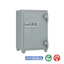 防盗金庫 ダイヤル式 内容量:241L 重量:1050kg【エーコー】SG-1050大型 業務用 金庫 丈夫 頑丈 KINKO kinko オフィス 事務所 店舗|詳細画像