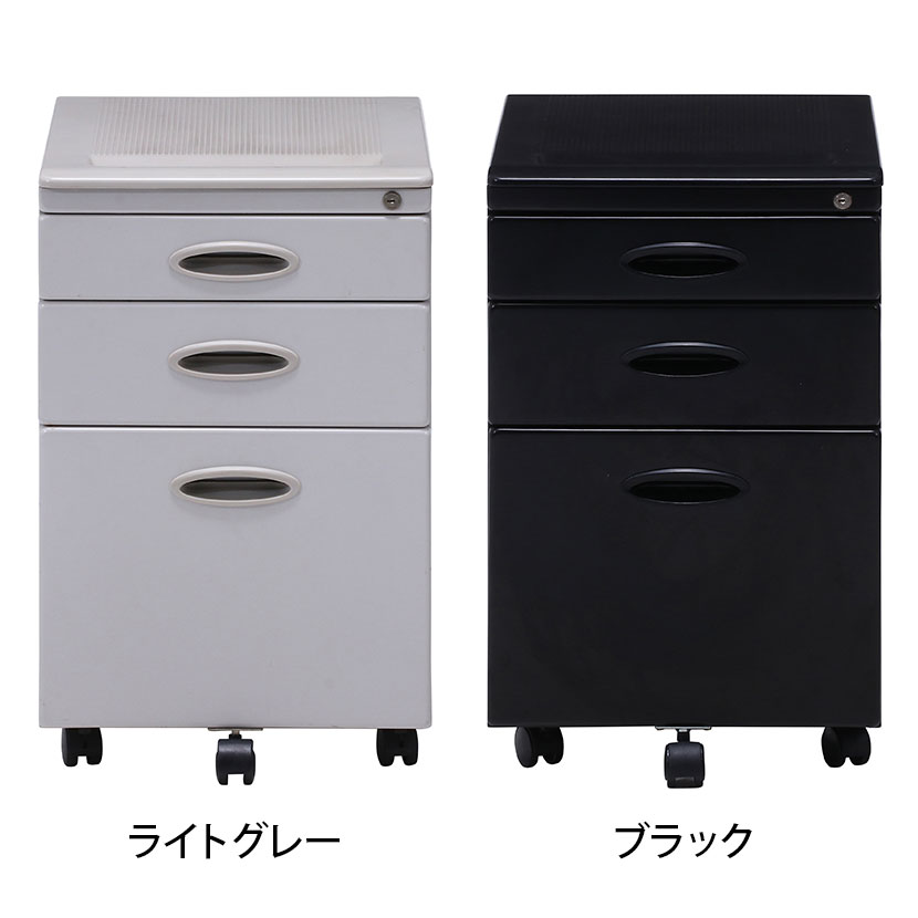 インキャビネット デスク下ワゴン 3段 オフィス キャスター付きワゴン 幅400×奥行570×高さ615mm
