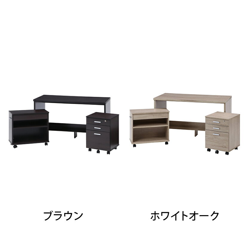 シンプルデスク3点セット デスク+ワゴン+ラック ホームオフィス リモートワーク 在宅ワーク 幅1200×奥行590×高さ725mm [2]