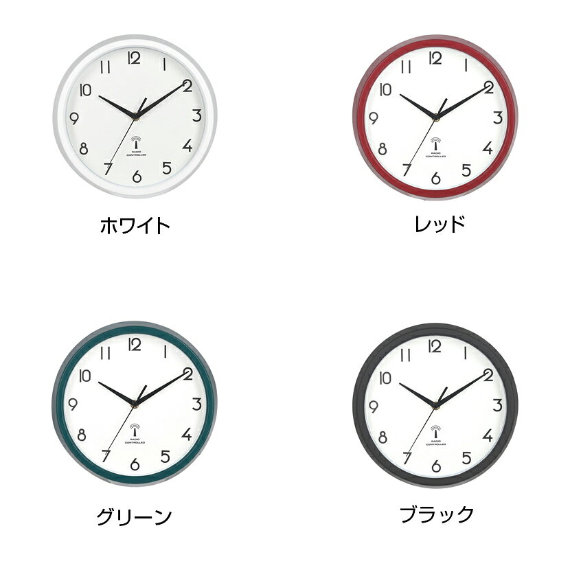 【P5倍10日13〜17時限定】電波掛時計 カペラ 時計 タイムキーピング 連続秒針 静音...