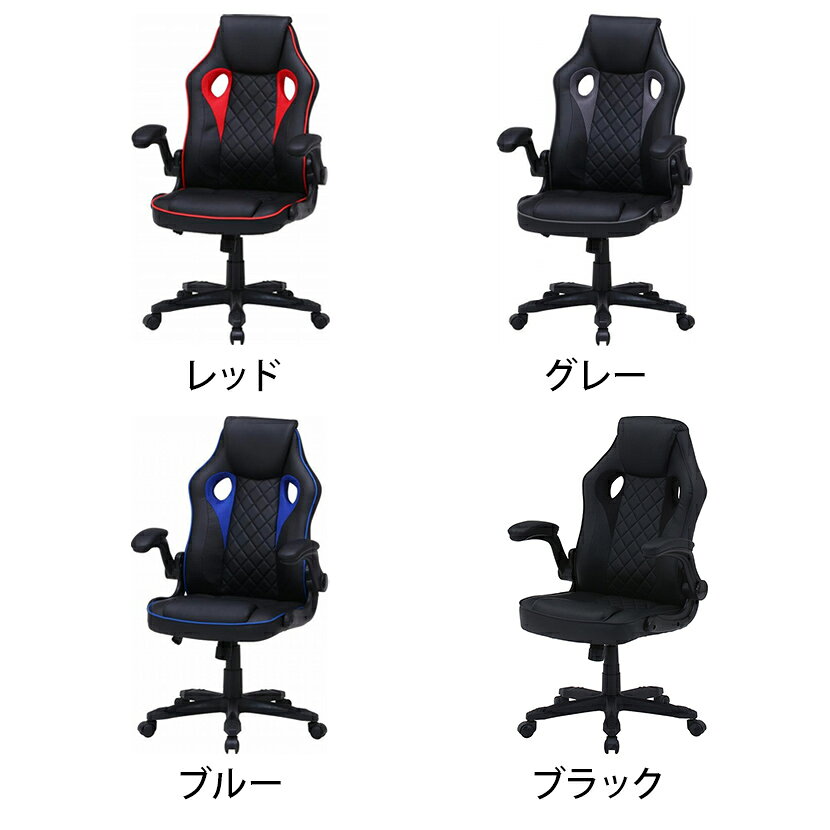 【P5倍5日20〜24時限定】ゲーミングチェア シグナル 在宅勤務 アームアップ機能 通...