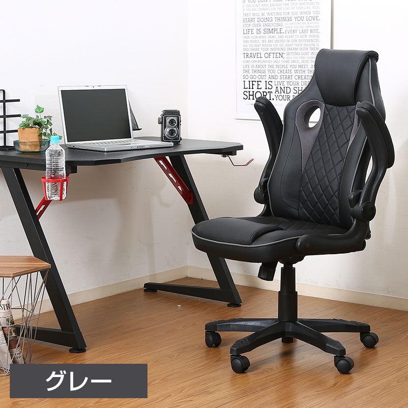 【P5倍5日20〜24時限定】ゲーミングチェア シグナル 在宅勤務 アームアップ機能 通...
