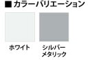 マグネットでメモ等がとめられる! デスクトップパネル(スチールタイプ) 机用 間仕切り 幅140cm用 (幅1400mm)/YS-126パーテーション 衝立 ブラインド デスク用 デスクパネル スクリーン 机 事務机 オフィスデスク 2