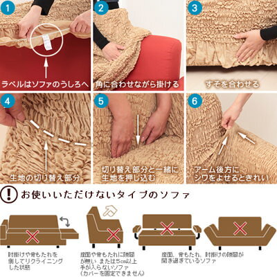 イタリア製 ストレッチ フィット ソファーカバー Firenze〔フィレンツェ〕一体型 2人掛け用ソファ ソファーカバー 楽天 高級 ストレッチタイプ 肘掛 肘付き 一体型ソファ 2人掛用 二人掛け用 [2]