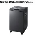 GBCアコ・ブランズ マイクロカットシュレッダ 3000枚 A3対応 クロスカット 2×10mm GSHW04M 中規模オフィス 70L 大型シュレッダー 業務...