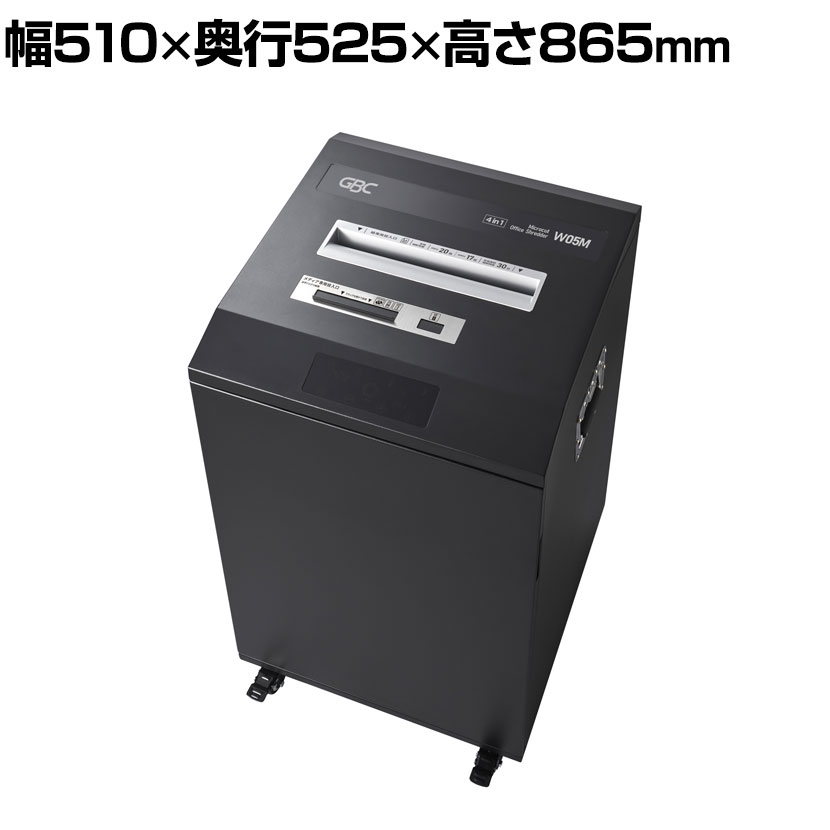 楽天市場】gbc シュレッダー マイクロクロスカットの通販 楽天市場】gbc シュレッダー マイクロクロスカットの通販