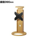 木製卓上スタンド 天使 昇降可動式天板 ~43V型 VESA規格100~200mm 直径390×高さ670~962mm