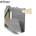パブリックスタンド ヒト専用 ドキュメントホルダー