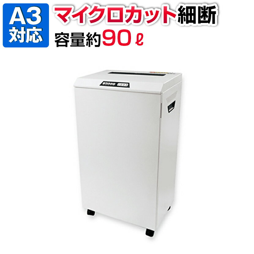 ߥå ̳ѥå ޥå A3б 60ʬ 90L 20/19(50/60Hz)...