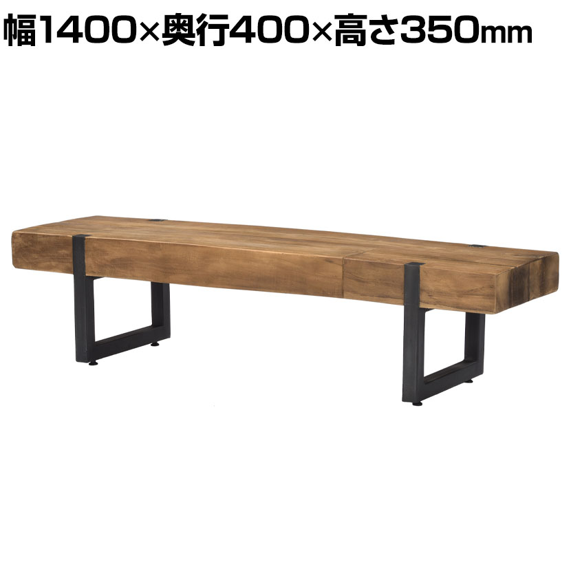 d-Bodhi CELEBES COFFEE TABLE リビングテーブル 幅1400×奥行400×高さ350mmパソコンテーブル テーブル オフィス 会議用テーブル 会議机 おしゃれ カフェテーブル サイドテーブル ローテーブル カフェ