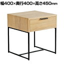 dareels ONE TWO BED SIDE TABLE xbhTChe[u 400~s400~450mmfBXvCe[u PCe[u rOe[u  TChe[u [e[u Q xbh[