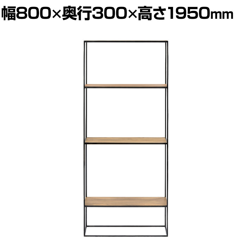 フレックスウィズ プロッドシェルフ」アスプルンド