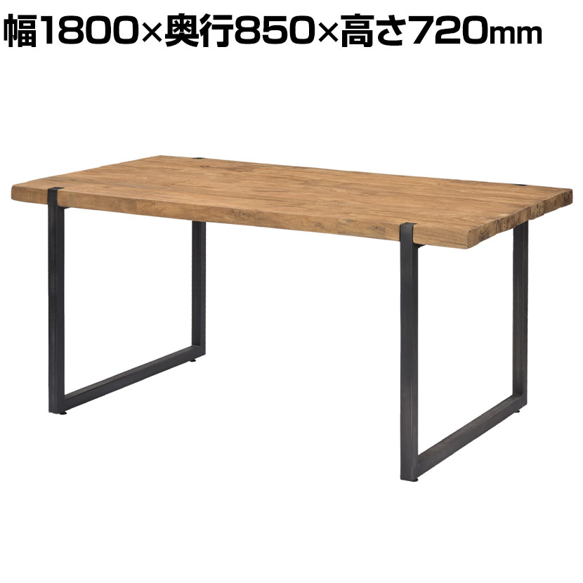 d-Bodhi CELEBES DINING TABLE 1800 ダイニングテーブル 幅1800×奥行850×高さ720mm パソコンデスク ダイニング テーブル リビングテーブル 学習机 食卓テーブル