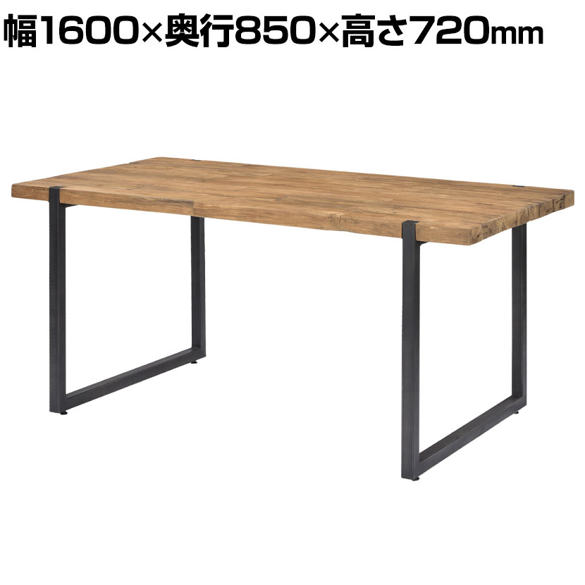 d-Bodhi CELEBES DINING TABLE 1600 ダイニングテーブル 幅1600×奥行850×高さ720mm パソコンデスク ダイニング テーブル リビングテーブル 学習机 食卓テーブル