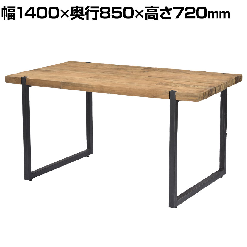 d-Bodhi CELEBES DINING TABLE 1400 ダイニングテーブル 幅1400×奥行850×高さ720mm パソコンデスク ダイニング テーブル リビングテーブル 学習机 食卓テーブル