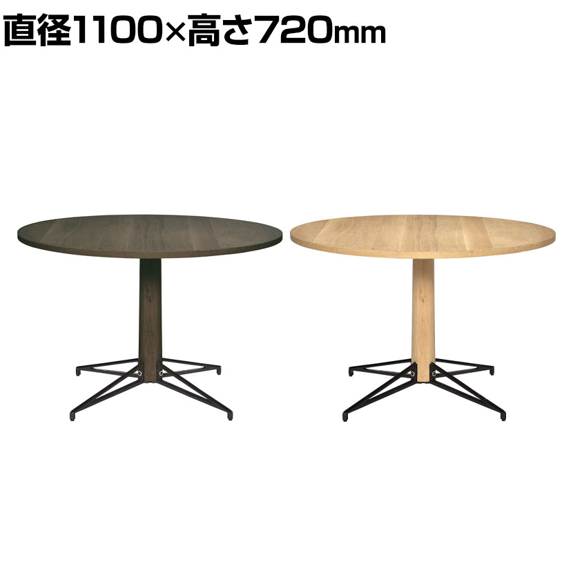SQUARE ROOTS BISTORO ROUND TABLE 110 RAW OAK ダ