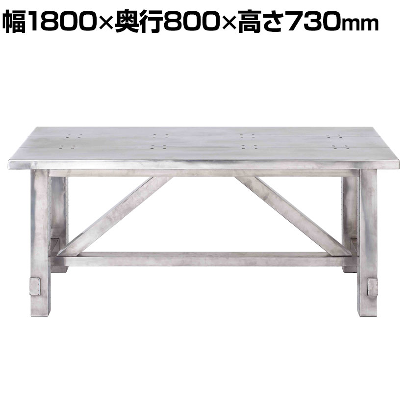 HALO BOSTON DINING TABLE 1800 ダイニングテーブル アルミ 幅1800×奥行800×高さ730mm パソコンデスク ダイニング テーブル リビングテーブル 学習机 食卓テーブル