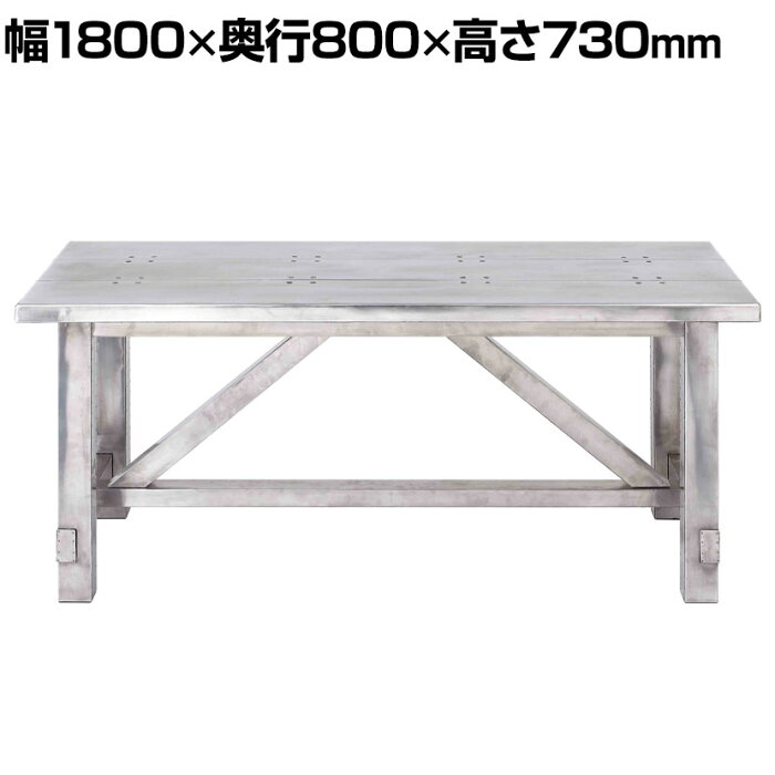 HALO BOSTON DINING TABLE 1800 ダイニングテーブル アルミ 幅1800×奥行800×高さ730mm パソコンデスク ダイニング テーブル リビングテーブル 学習机 食卓テーブル