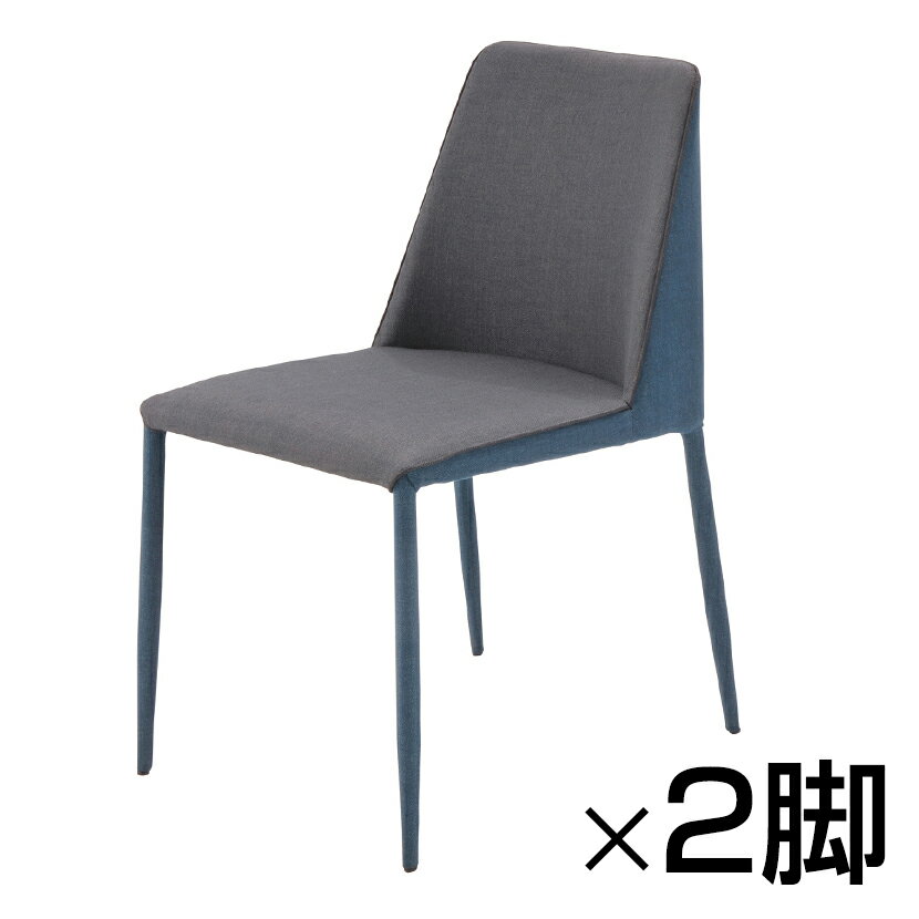 【2脚セット】SERIO(セリオ) 北欧風ダイニングチェア 肘なし ノルディックデザイン バイカラー