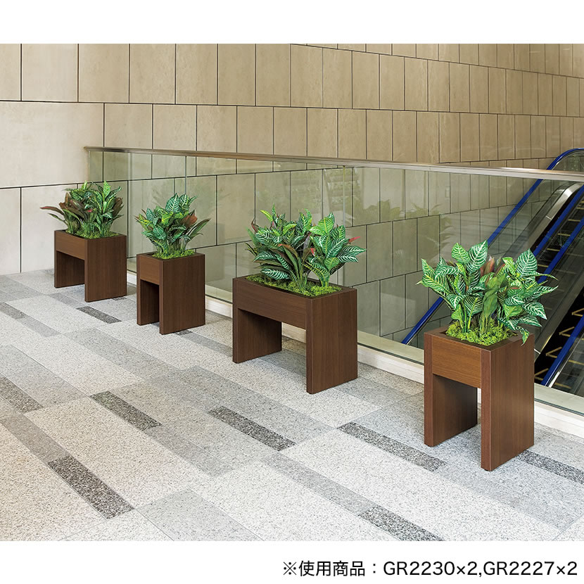 ベルク フェイクグリーン 観葉植物 人工 ボックスパーテーション GR2207 幅600×奥...