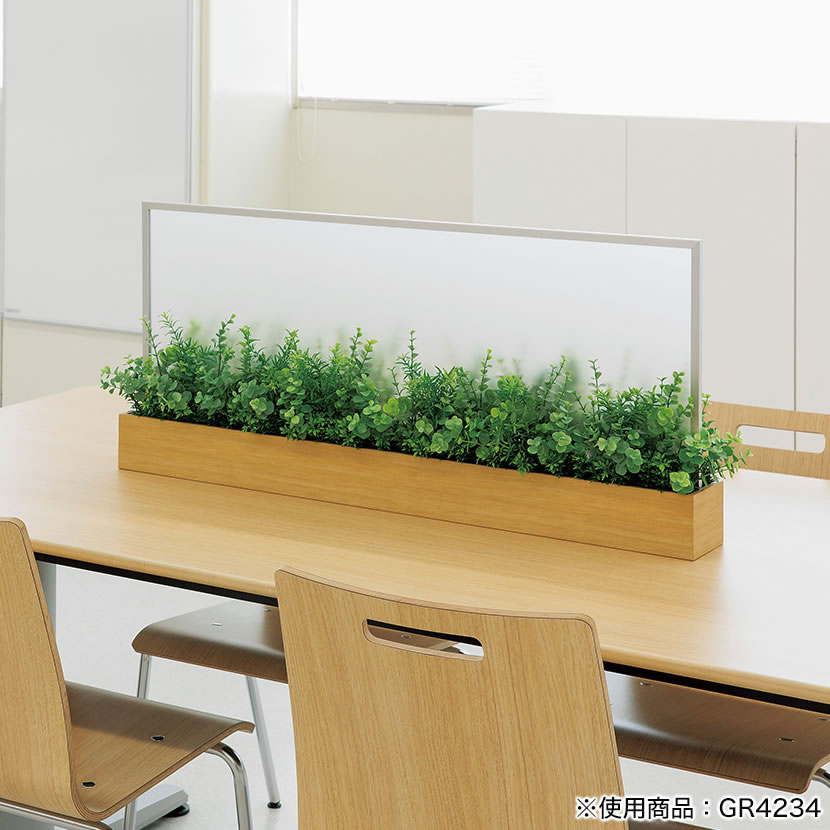 公式限定新作 送料無料 ベルク フェイクグリーン インテリアグリーン 観葉植物 人工 卓上ポット Gr4236パーテーション パーティション デスクパーティション おしゃれ 人工観葉植物 インテリア 間仕切り アクリル 飲食店 食堂 仕切り 飛沫防止 人工植物 オフィス デスク